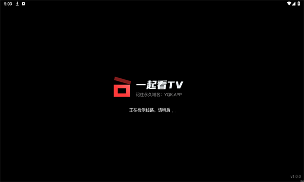 一起看app官网 一起看app官网