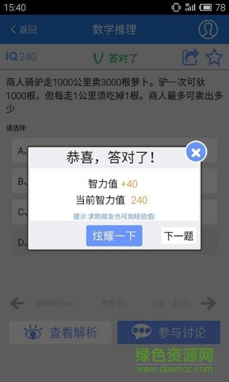 校招面试题