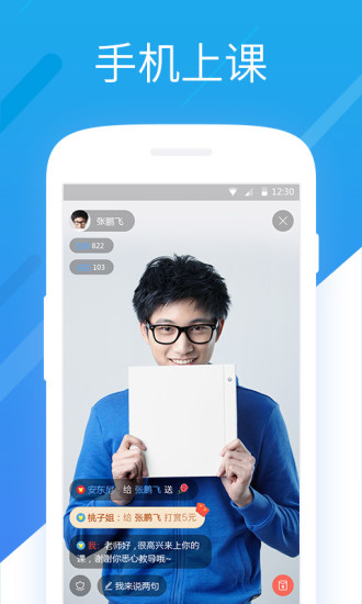 邢帅教育 邢帅教育