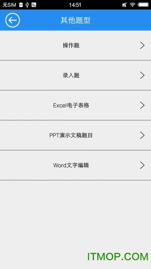逢考过