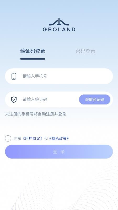 Groland手机版