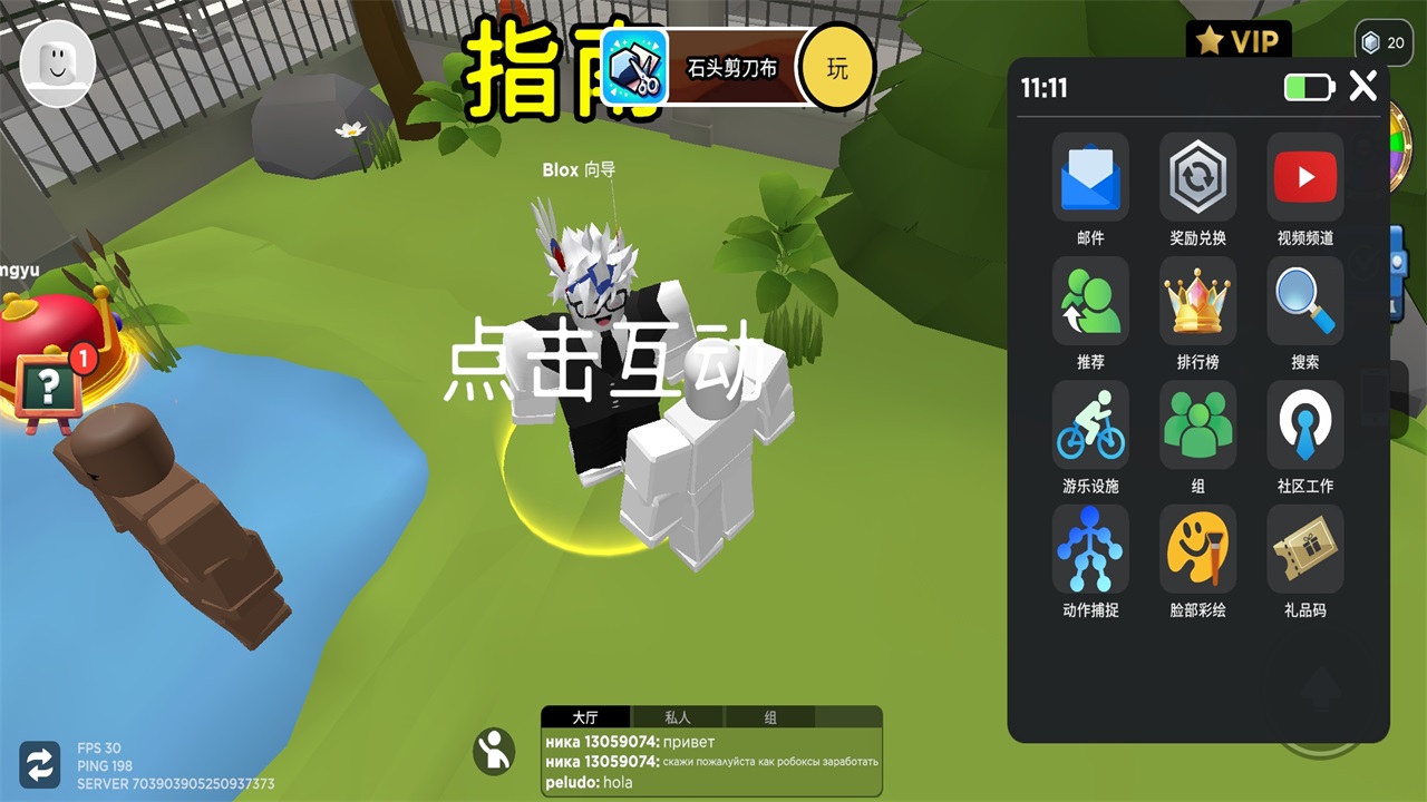 Blox_World