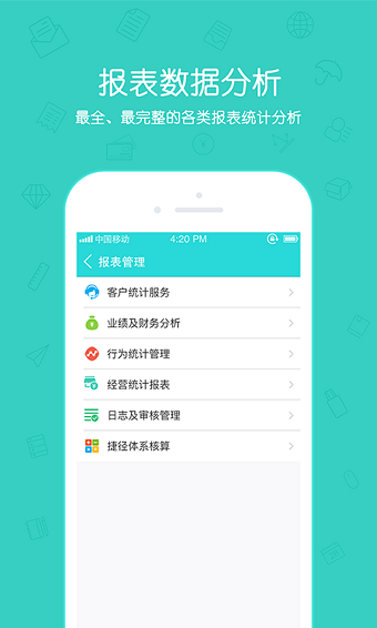 捷径系统 捷径系统