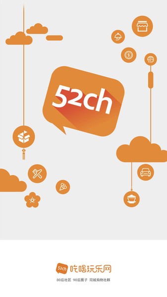 我爱吃喝玩乐 我爱吃喝玩乐