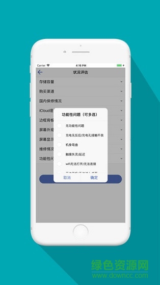 蚂蚁回租