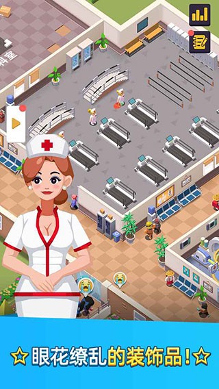 医生我有病 最新版v2.0.9