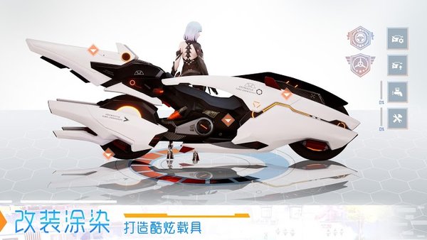 dragon raja sea手游