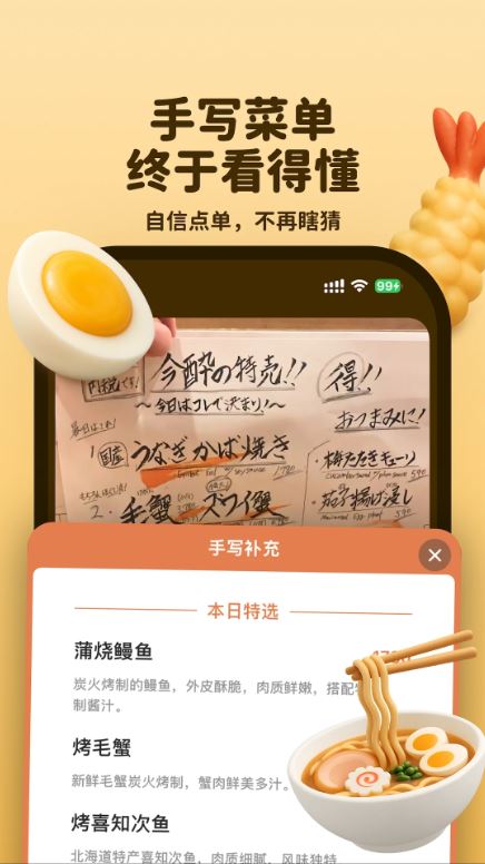 Kuli Kuli(手机翻译应用) v1.3.5 安卓手机版
