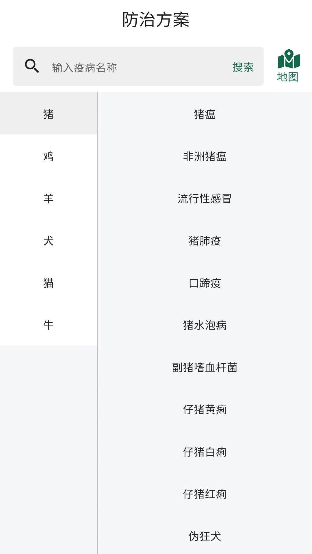 百畜兴旺