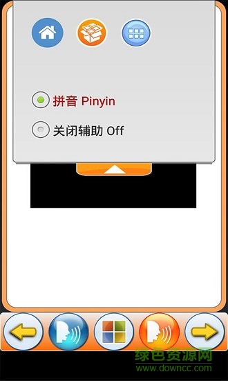 宝宝糖果拼图 宝宝糖果拼图