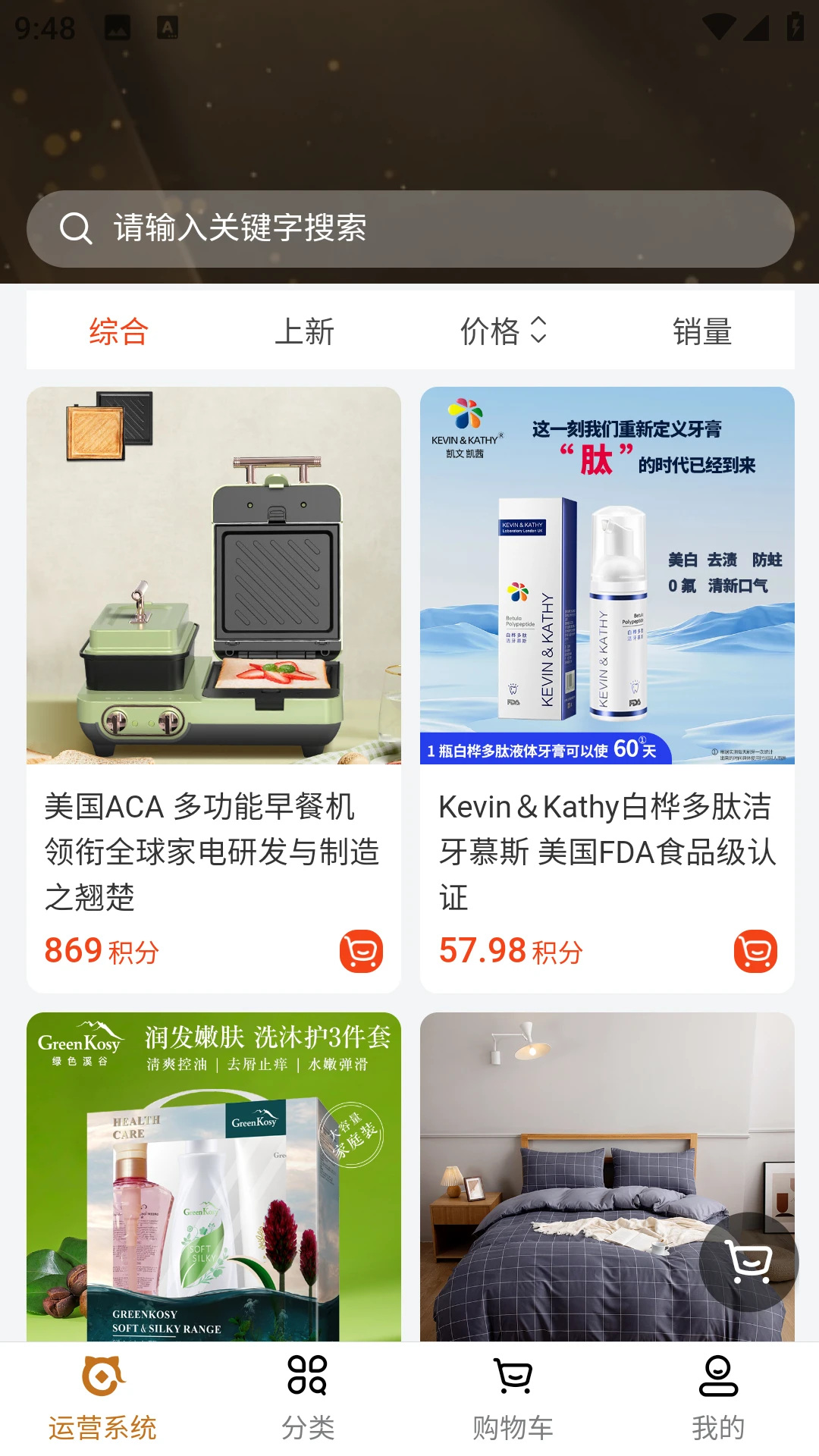 企梦寻宝