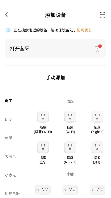 帷幄官方版