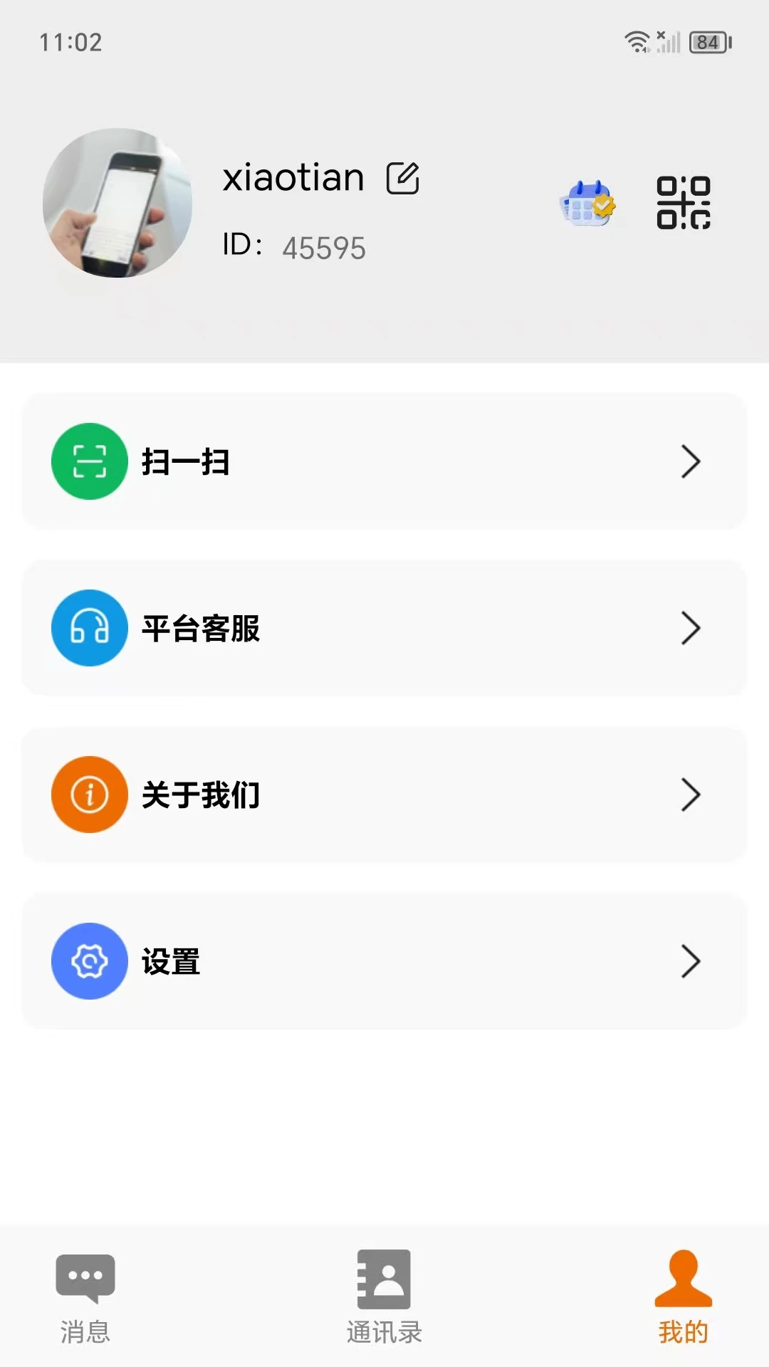 企才汇