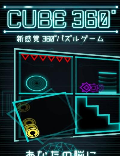 CUBE360°