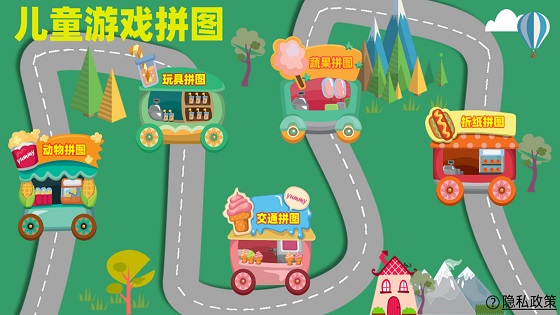 宝宝学拼图-早教拼图