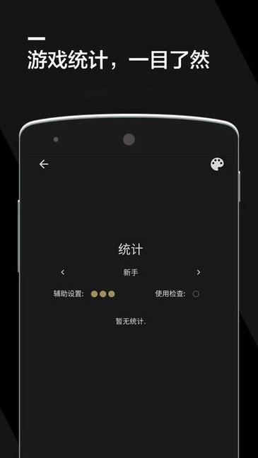 数独2021