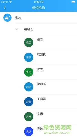 凌水政务云