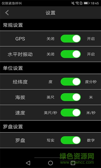 360指南针 360指南针