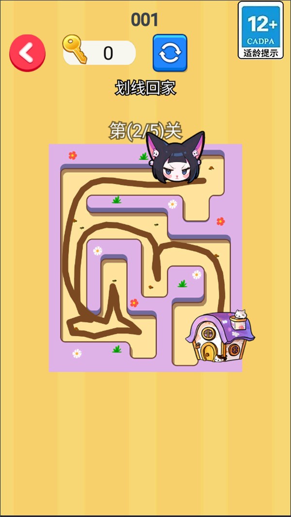 画线搭桥回家