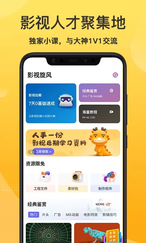 羊驼影视制作