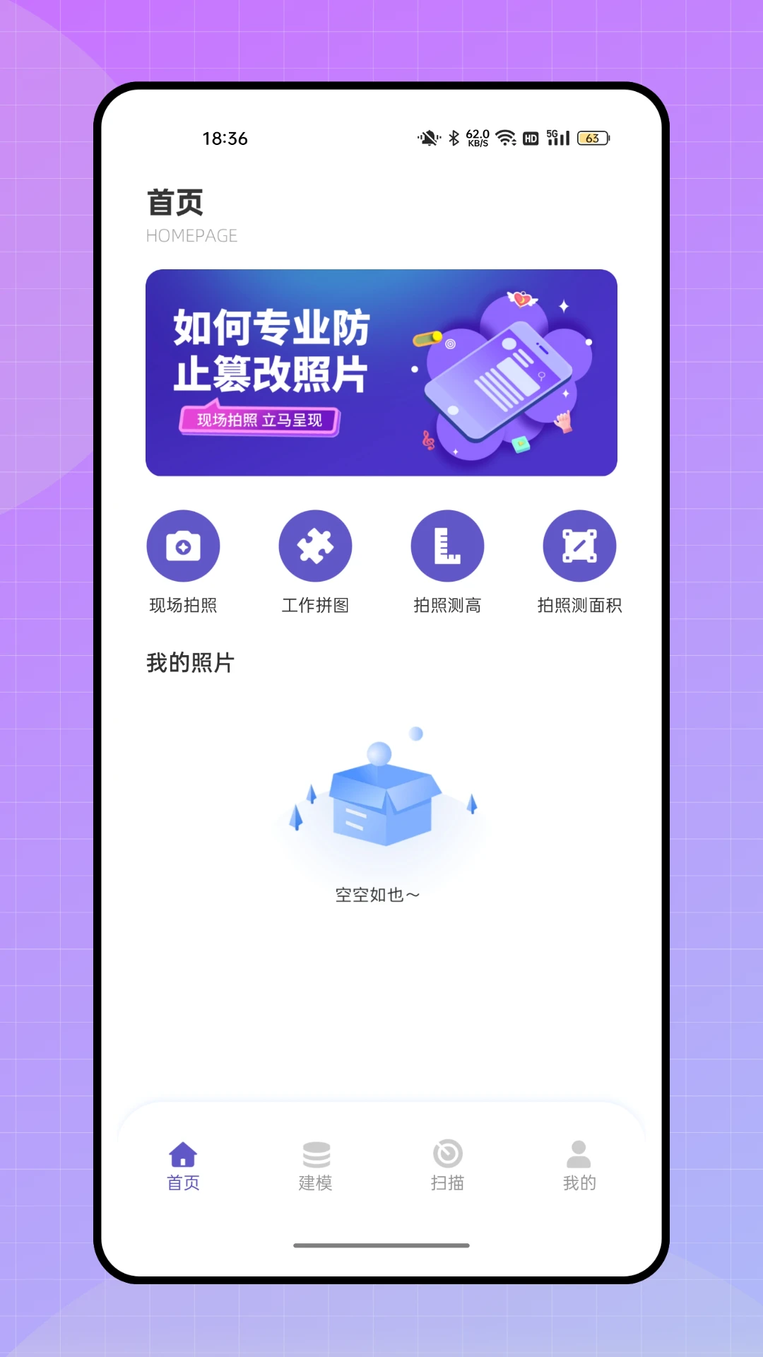 3D 计算器