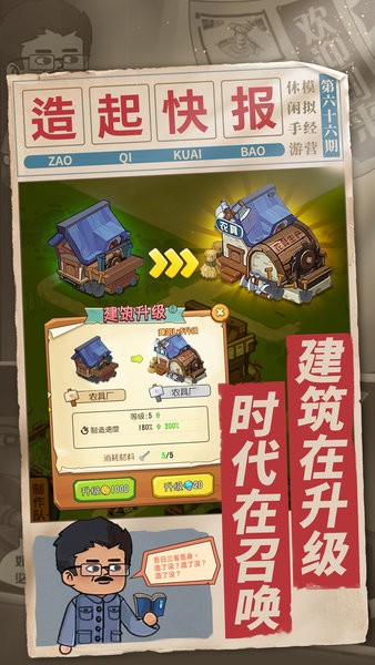 梦想家园 梦想家园