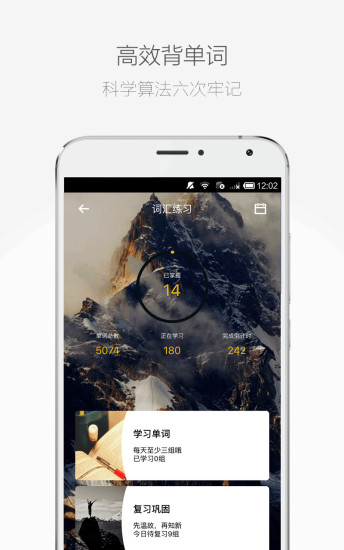 托福Easy姐苹果版 托福Easy姐苹果版