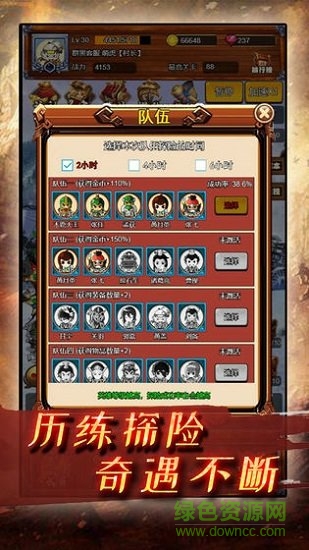 疯狂小主公