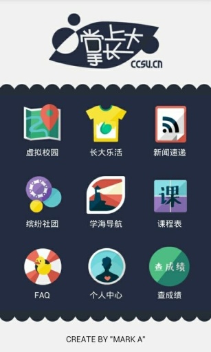 掌上长大 掌上长大