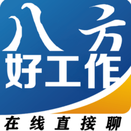 八方好工作