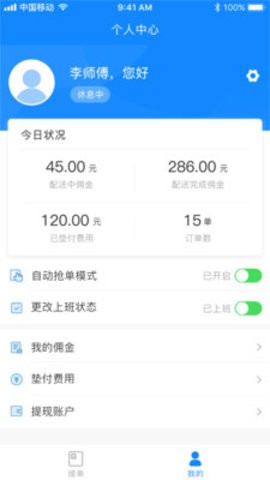 天点跑得快