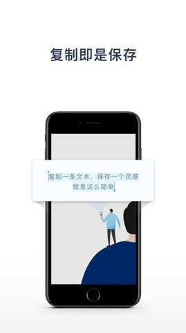 一念