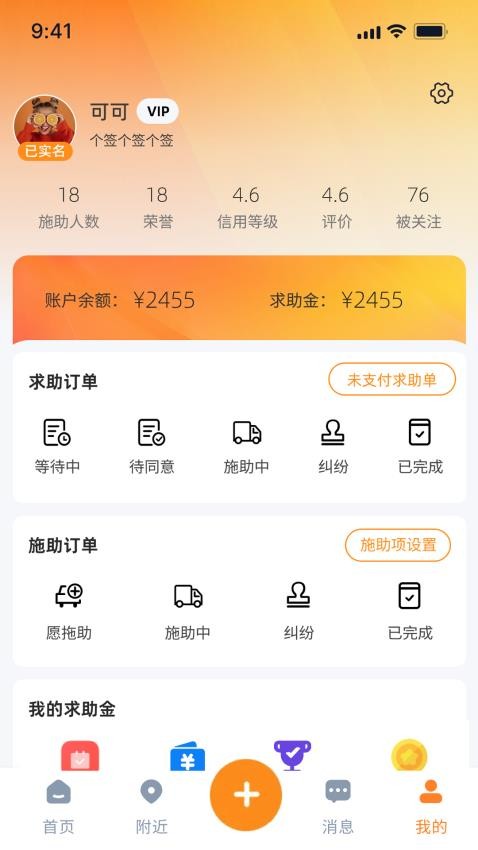 嗯来吧