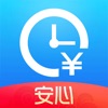 安心记加班app最新版