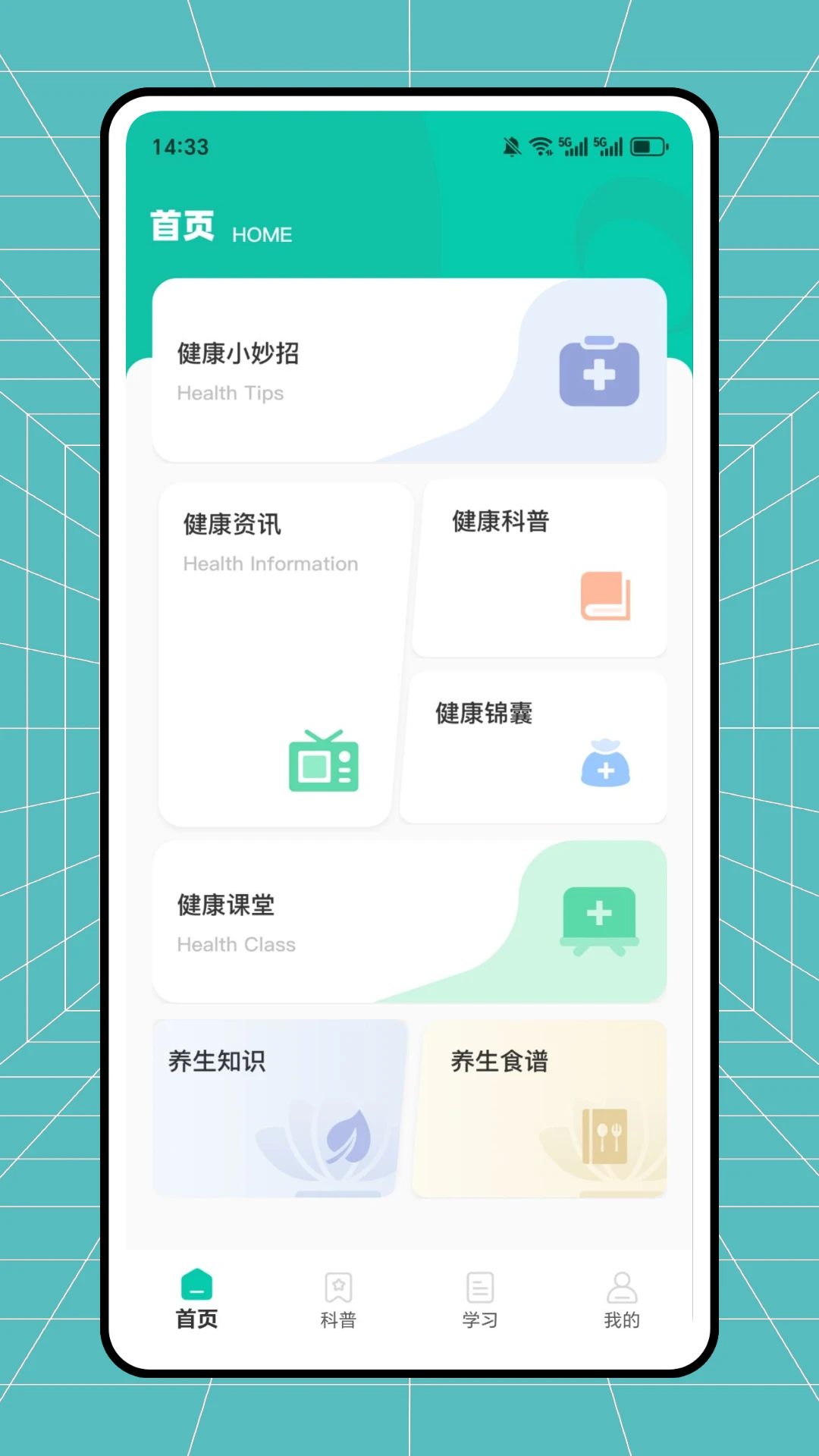 检验助手