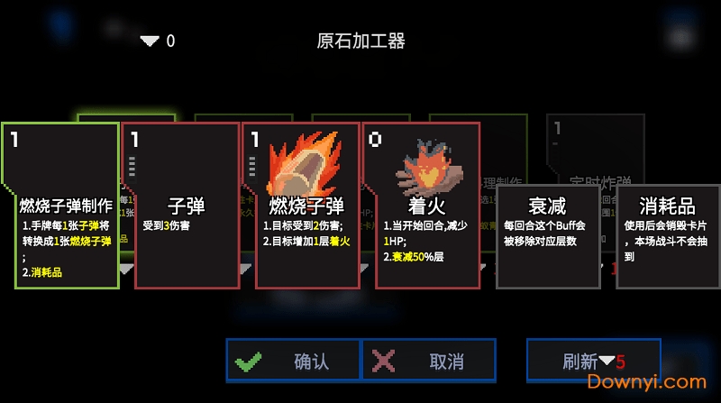 project