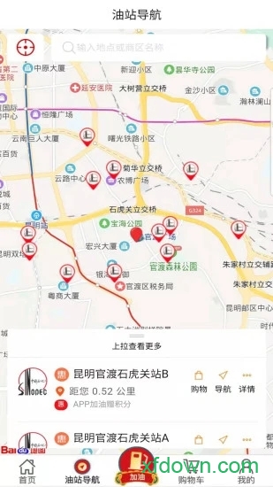 云南石油