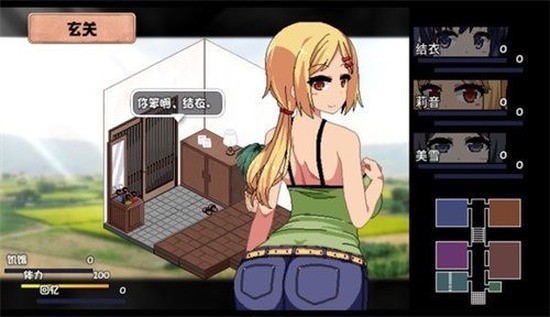 夏 日 狂 想 曲