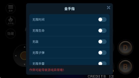 合金弹头7金手指 合金弹头7金手指