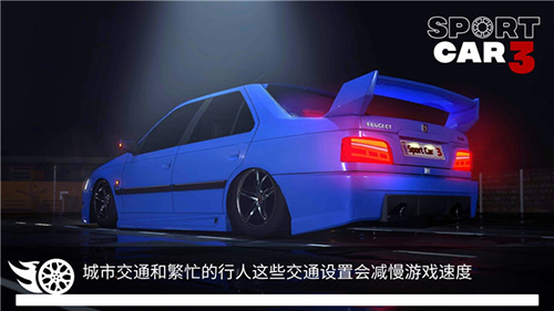 出租车与警车模拟器无限金币版