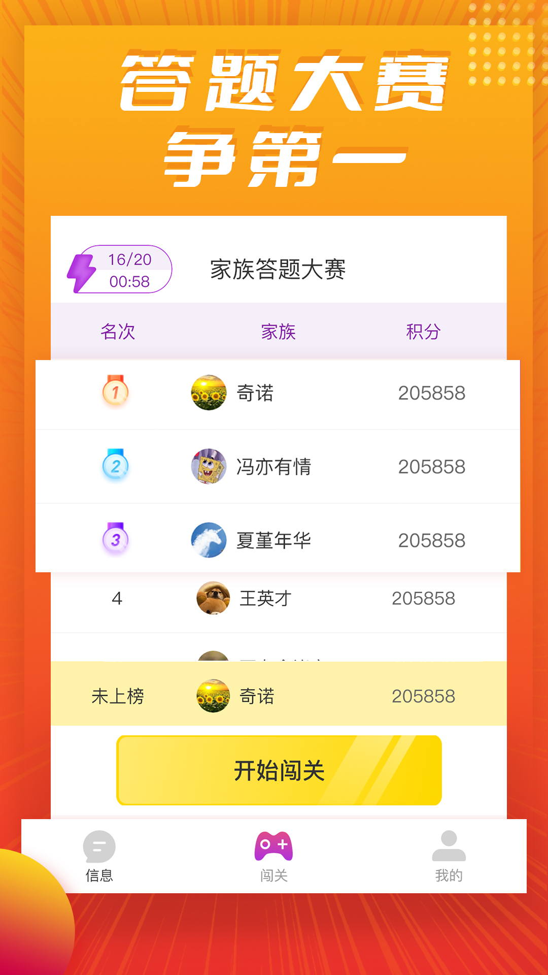 点金好礼