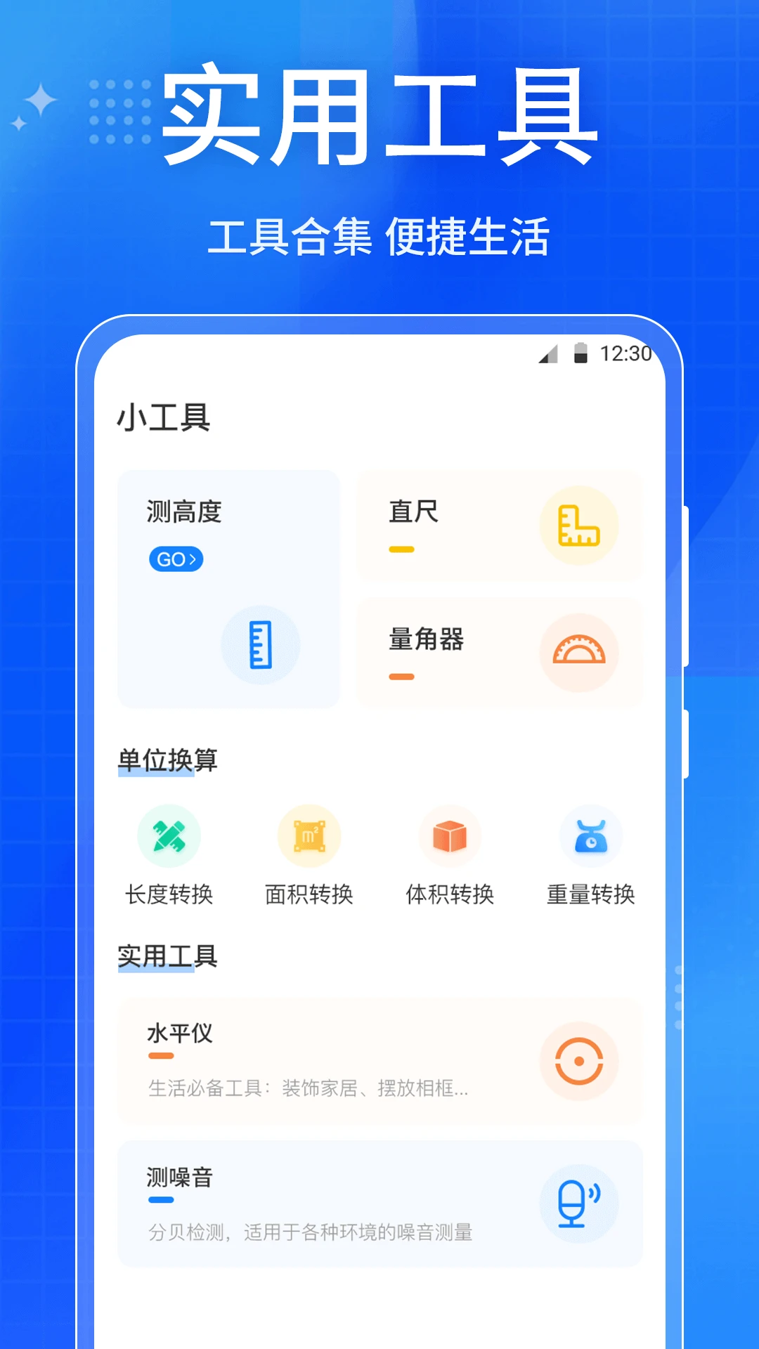 放大镜Mirror