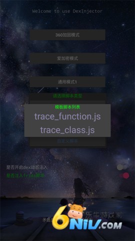 DITOR脱壳