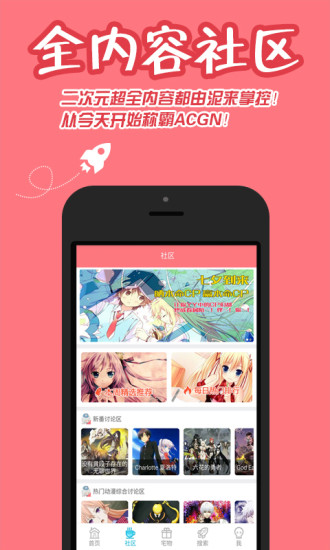 第一弹最新版