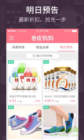 卷皮妈妈 卷皮妈妈