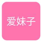 醋海翻波破解版