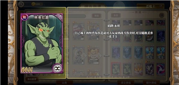 指尖决斗家九游版21