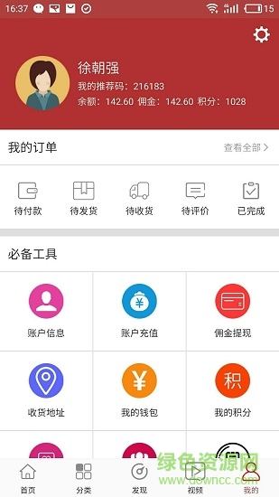 帮三餐