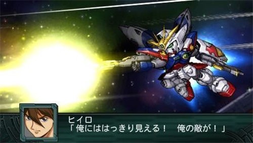 超级机器人大战 og2