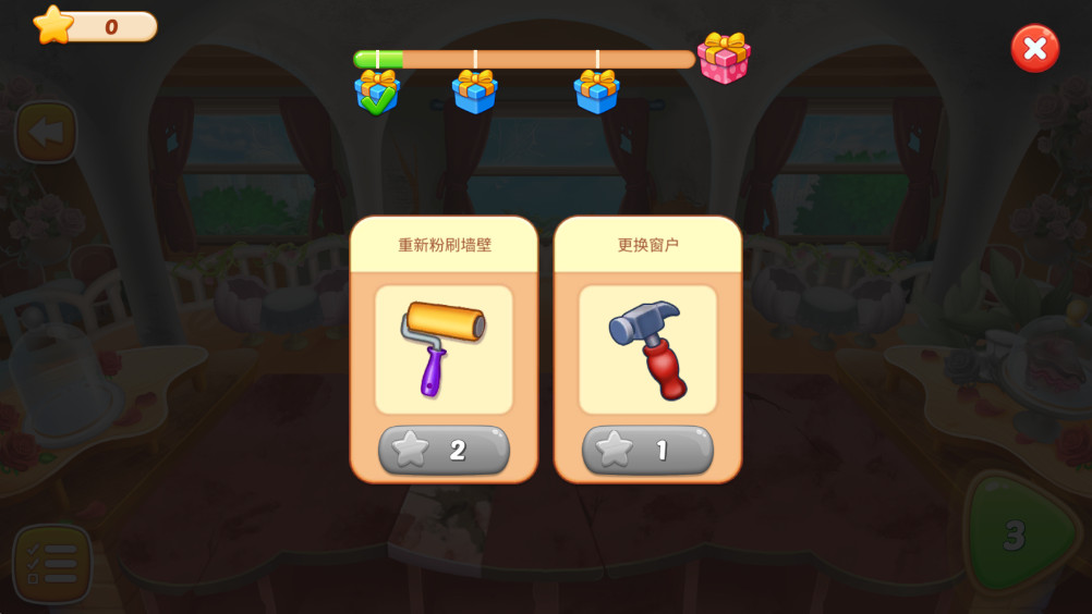 烹饪潮流最新版 1.3.6安卓版